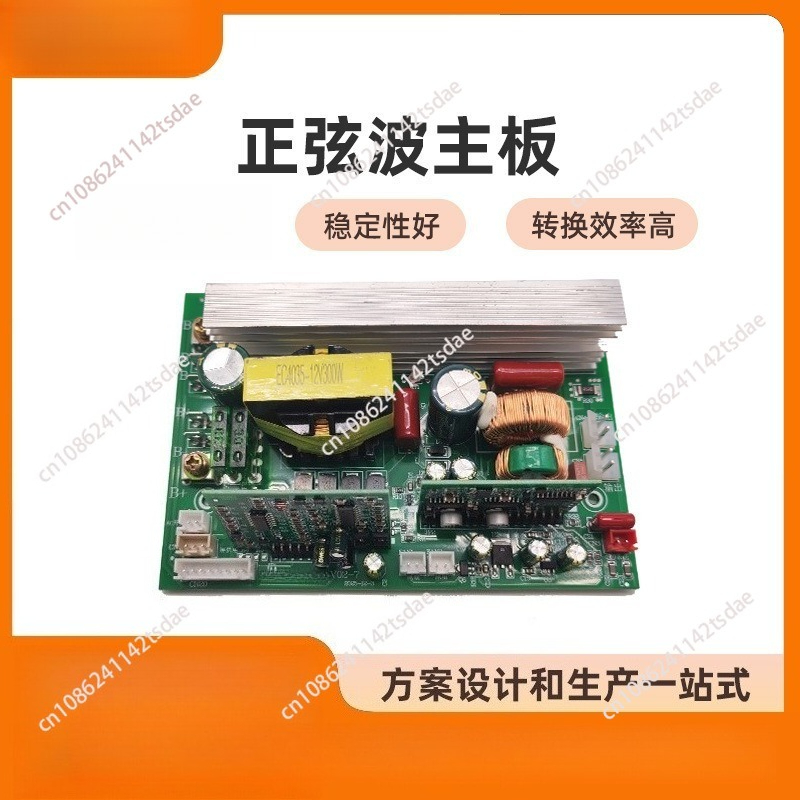 Reiner Sinuswellen-Wechselrich – Pure Sine Wave Inverter Board 24V 48V Bewertung und Preis
