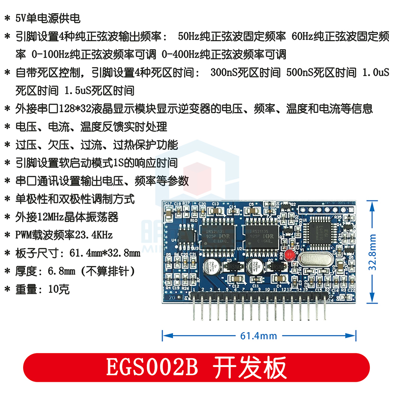 Treiberplatine für reine Sinus – Egs002 Pure Sine Wave Inverter Driver Board Bewertung und Preis